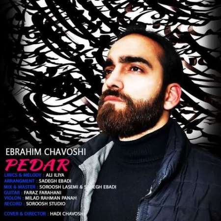 Ebrahim Chavoshi – Pedar
